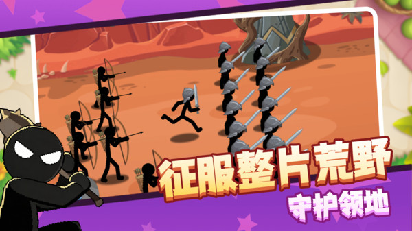小小塔防战斗