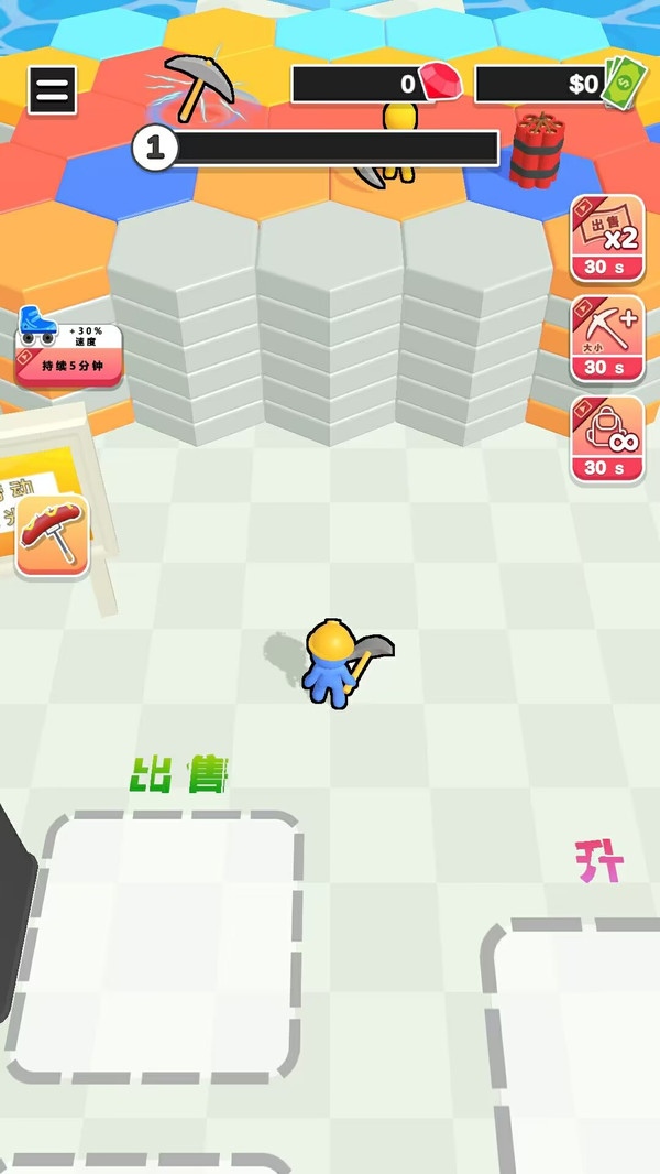  让我锤一下