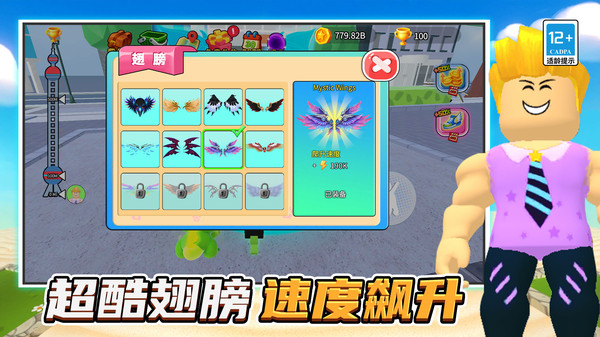 疯狂爬塔挑战赛