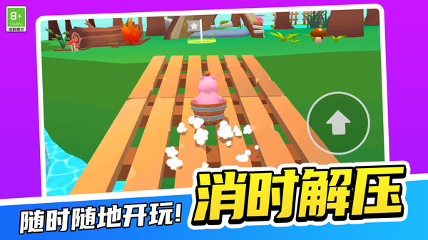 乐园自由艰涩