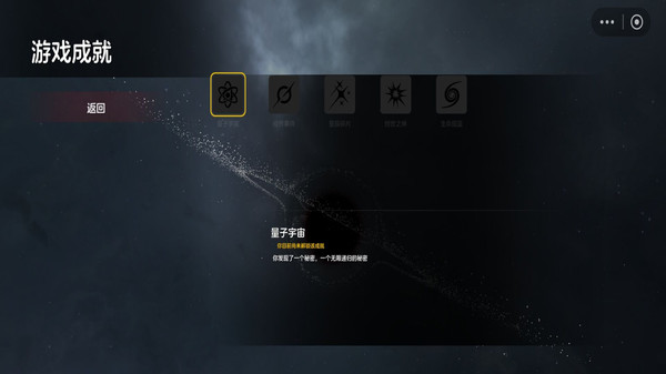 流浪星球模拟游戏