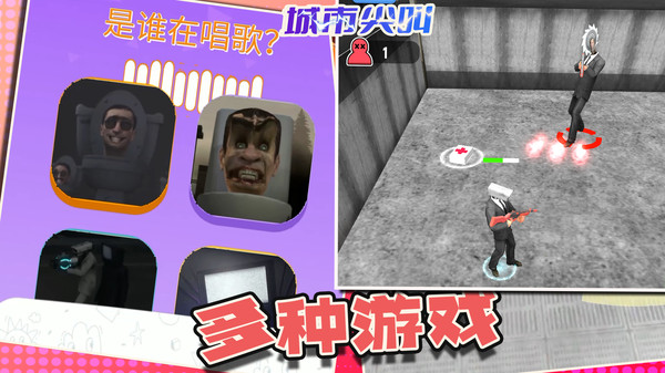 城市尖叫