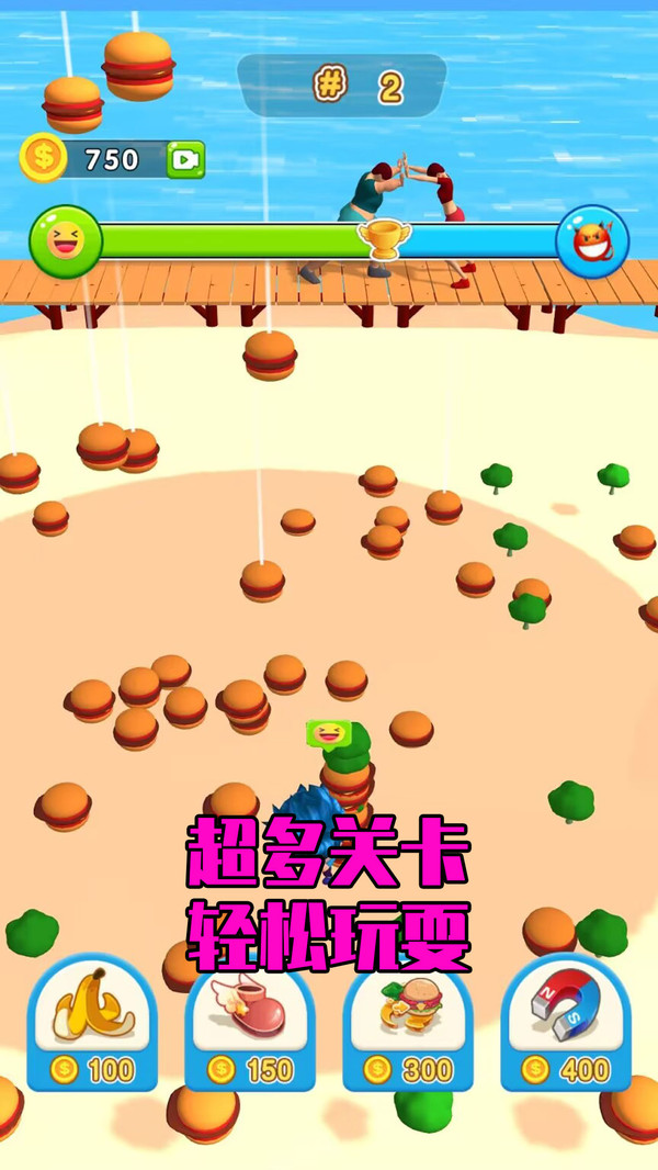 便当达人