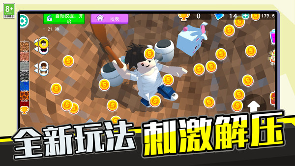 村庄建造图鉴