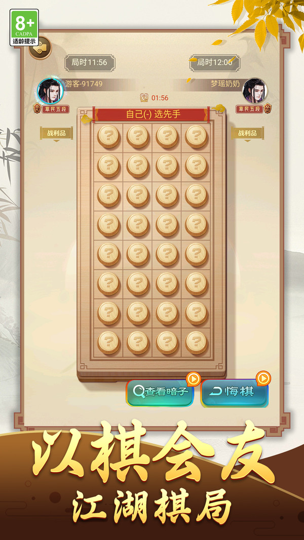 我不会作弊