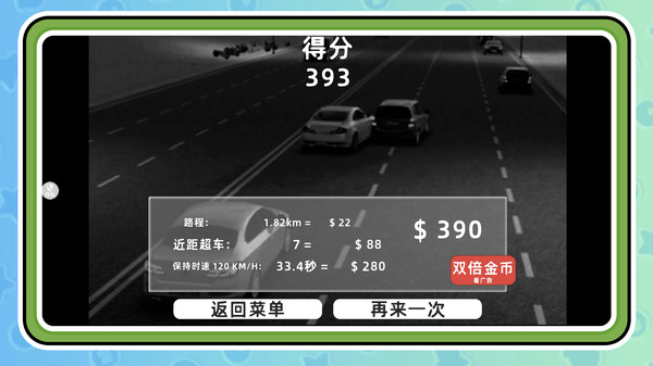 银色超跑驾驶