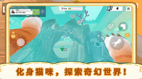 我是猫模拟器