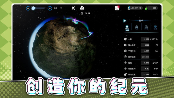模拟迷你世界