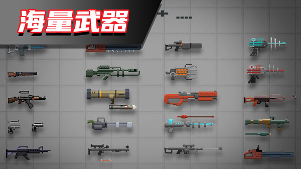 布偶人爆破乐园2