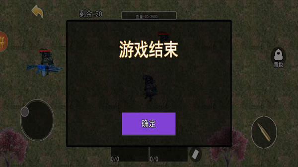 修勾地铁枪战