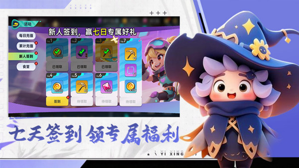 异星之地-横版冒险闯关手游