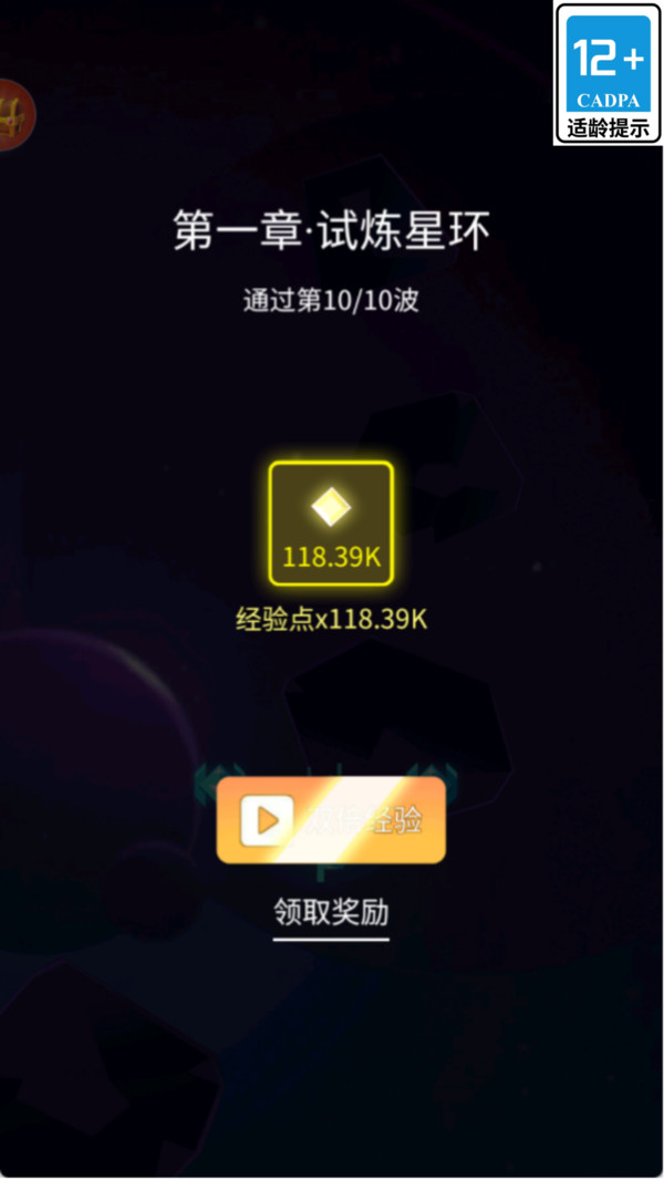 多元宇宙探索