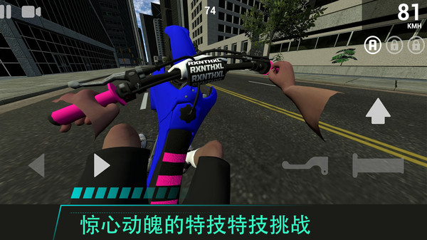 极限摩托车2-摩托特技竞速
