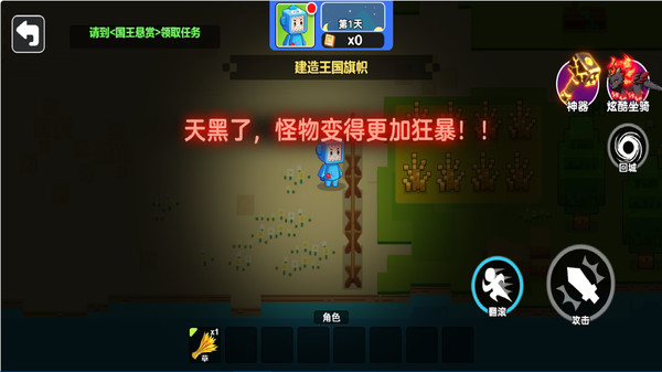 双人战斗与冒险