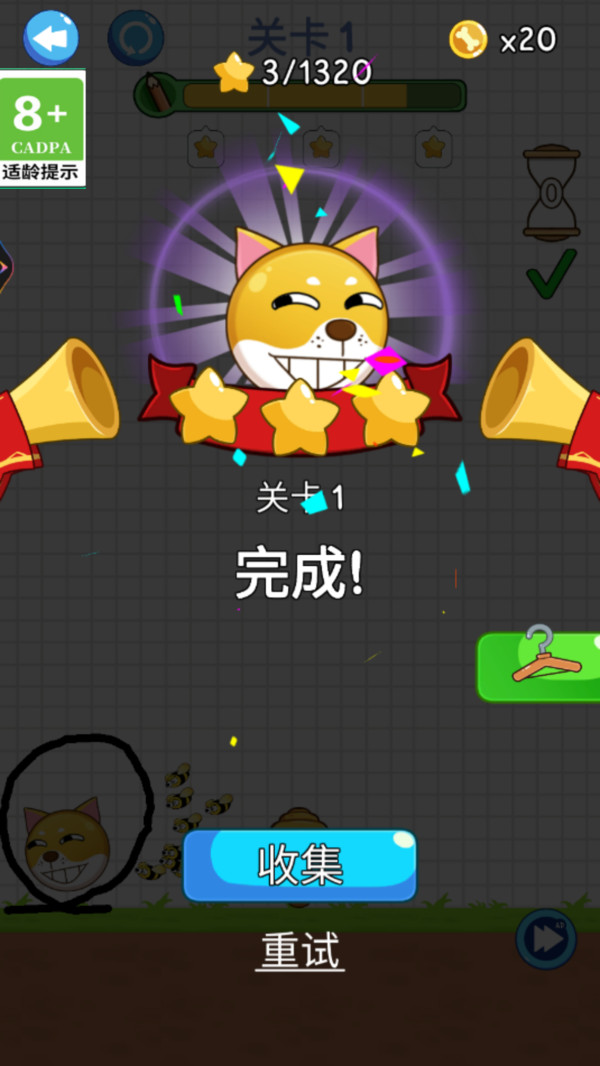 蜜蜂大作战