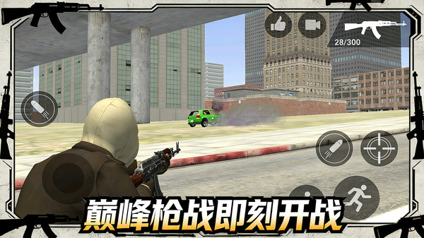 射手给点力