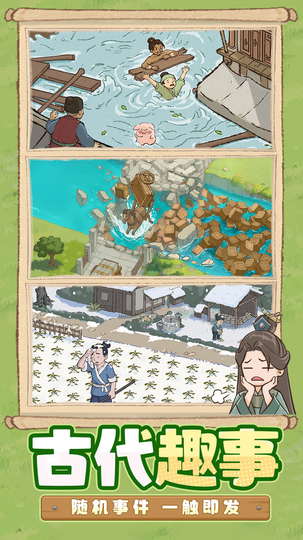 这城有良田-李一桐代言