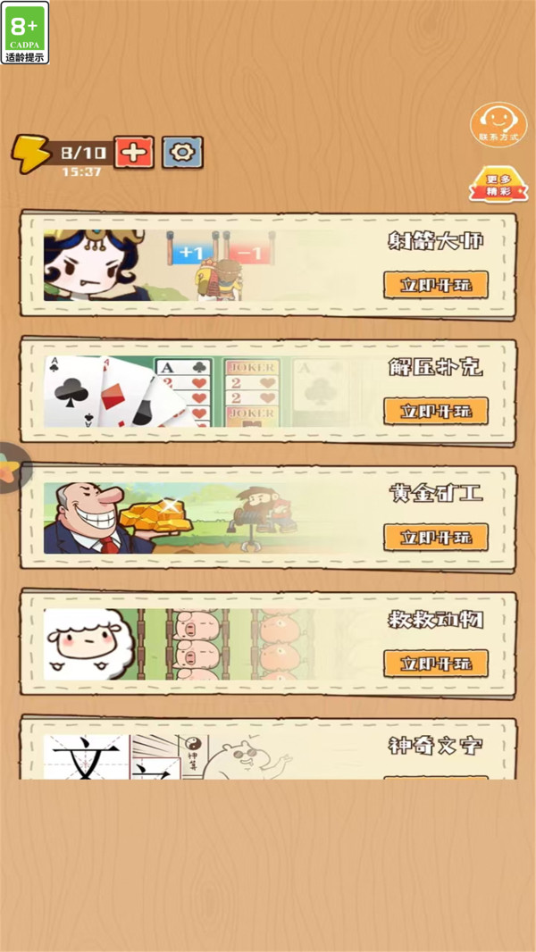 我脑梗了