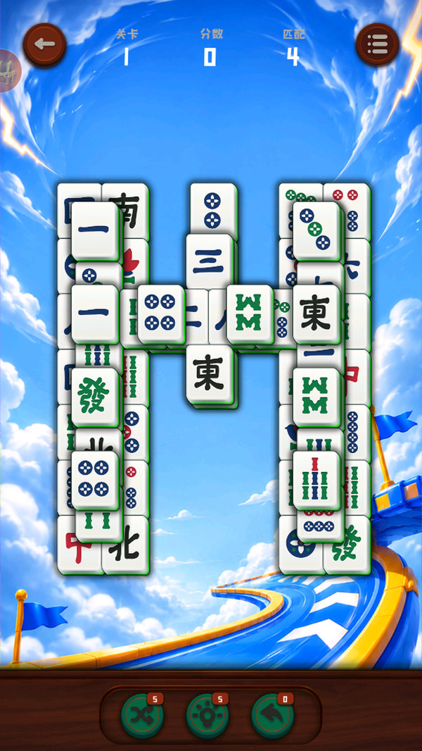 关前提准决心