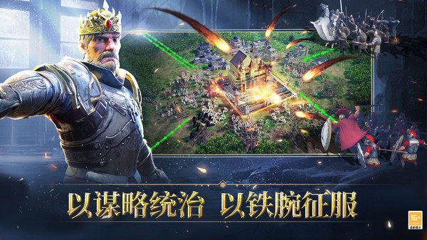 人类纪元：崛起