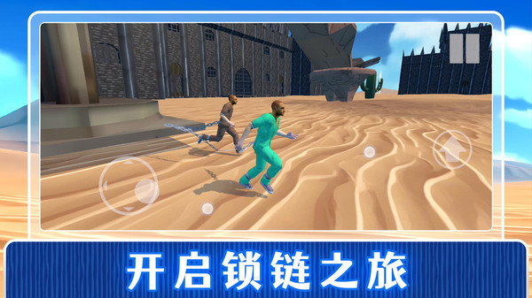 末日之审判
