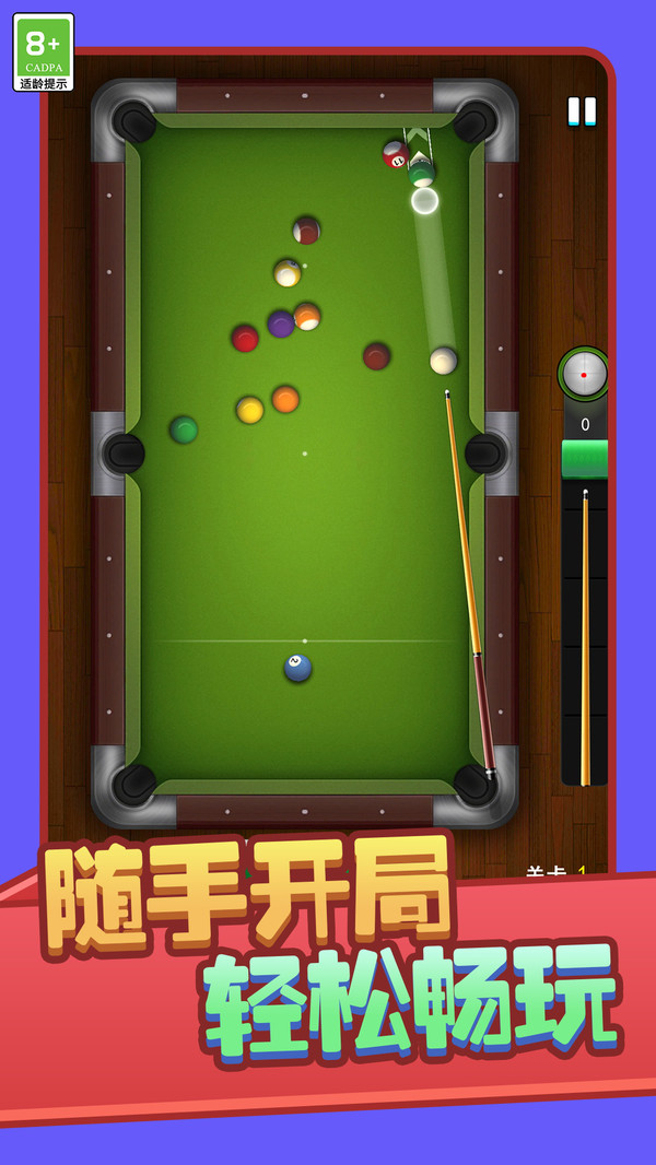 球球欢乐跳一跳