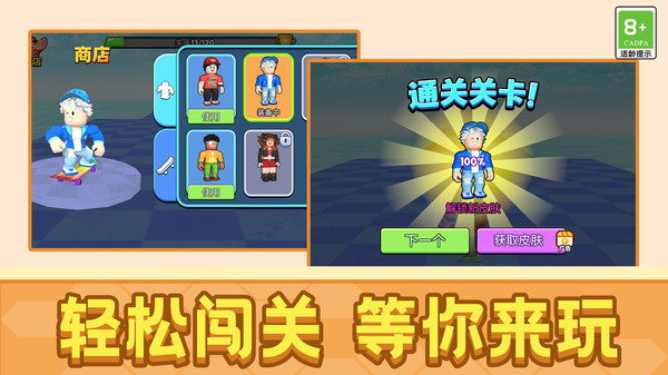 迅影极速狂飙