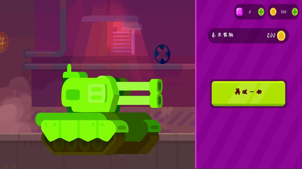 卡通坦克-双人坦克对决