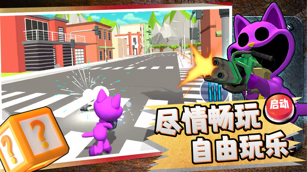 召唤万岁B