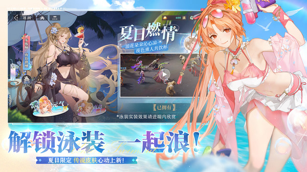 三国志幻想大陆2：枭之歌