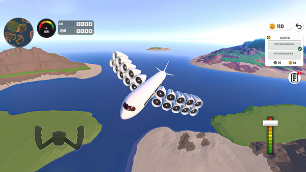 云端机长-自由组装飞行模拟