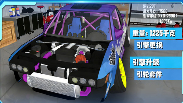 迷航狂飙