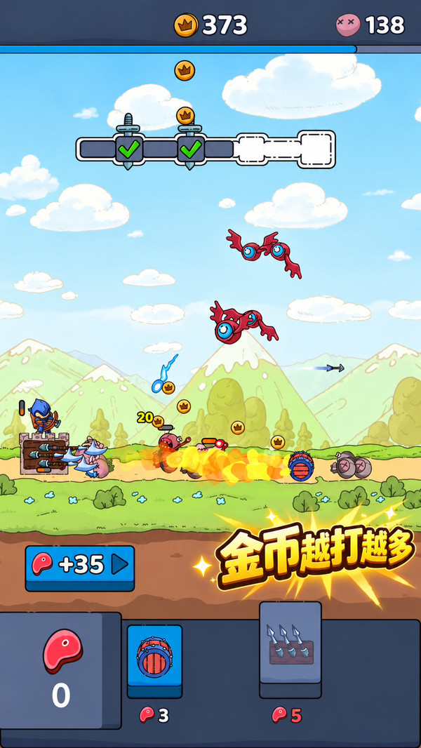 怪兽防卫部队