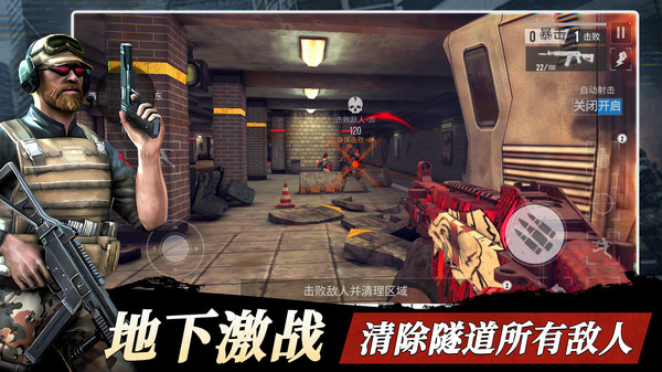 特种作战连3