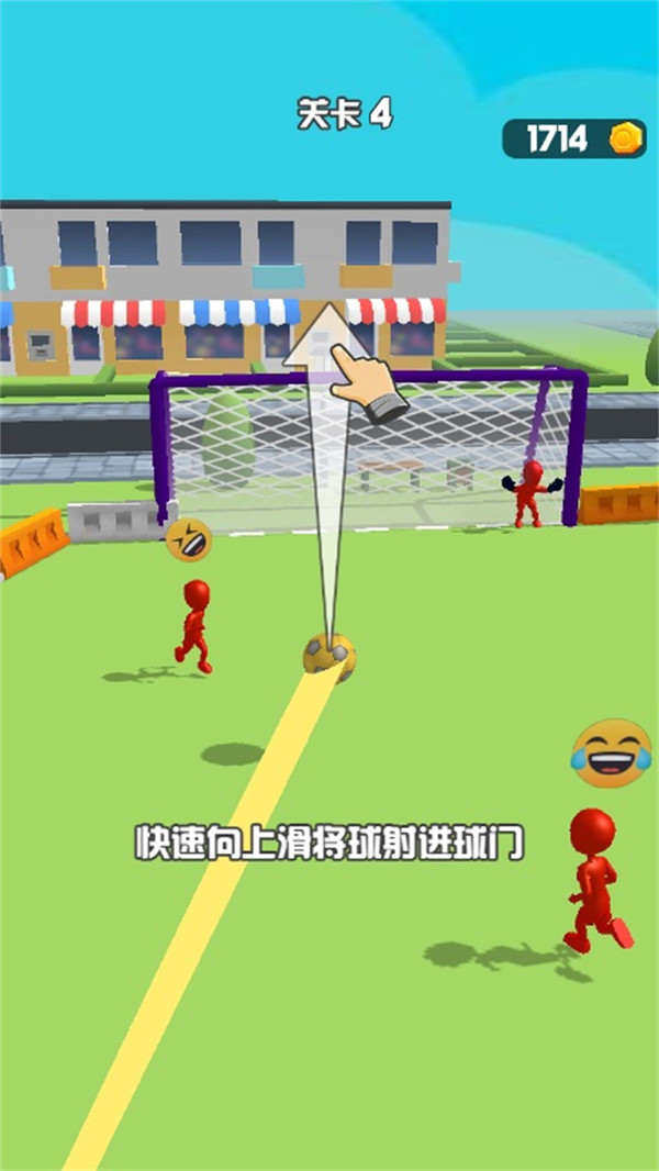 双人迷你足球赛