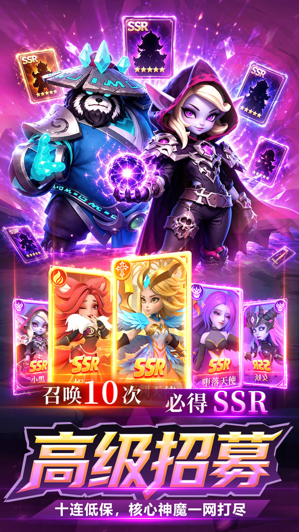 战争联盟-预约锁定千抽礼包