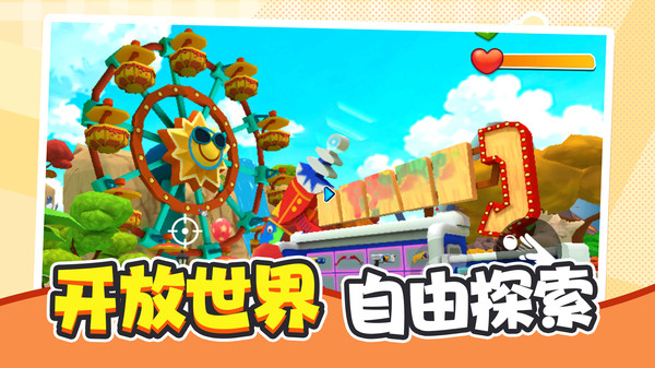 小萌宠世界