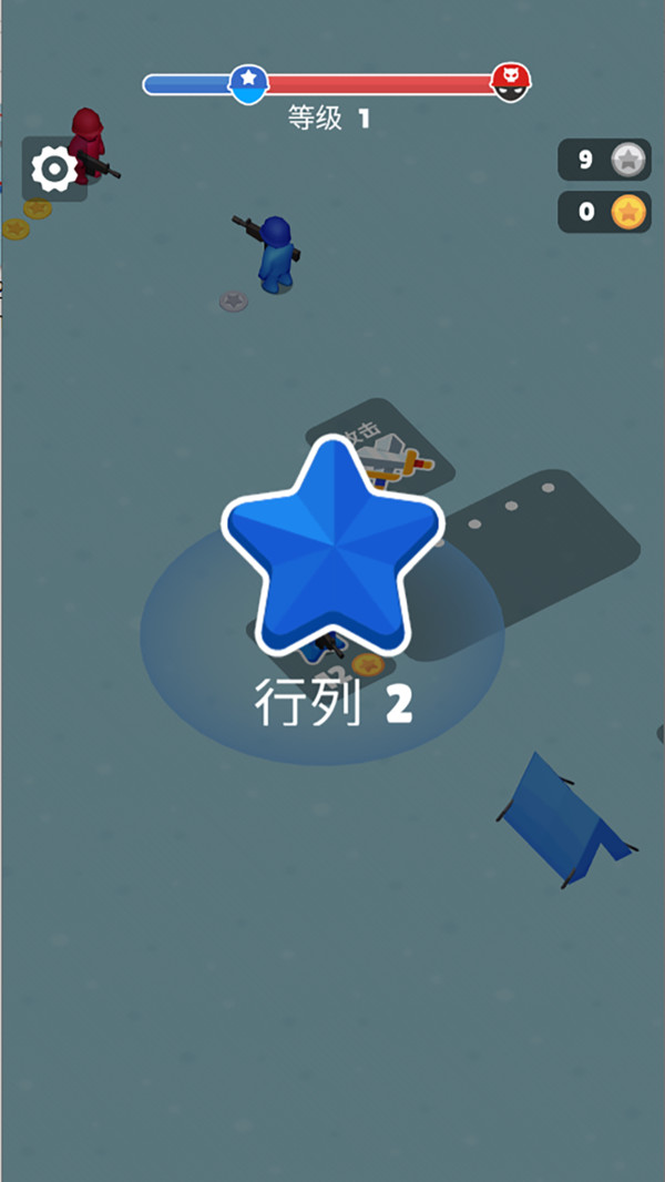橡皮人大对决