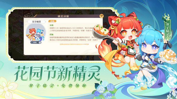 欢乐三国杀