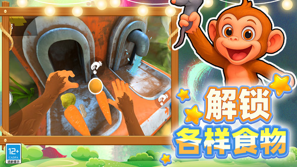 吗喽的命也是命