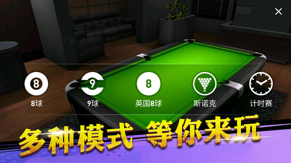 一路开挂