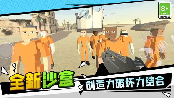 秘境大逃亡