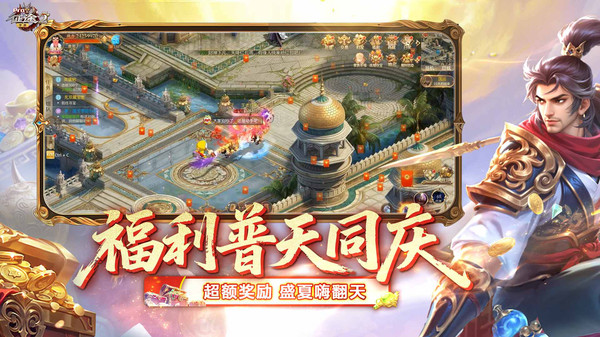 征途2