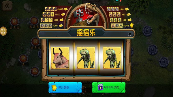 火力行动派-动物战争