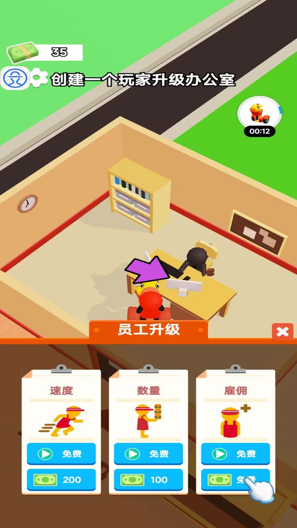 开一家汉堡店