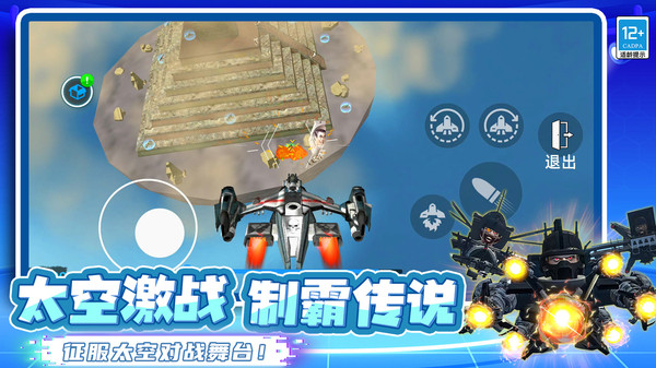 马桶人节奏新地图