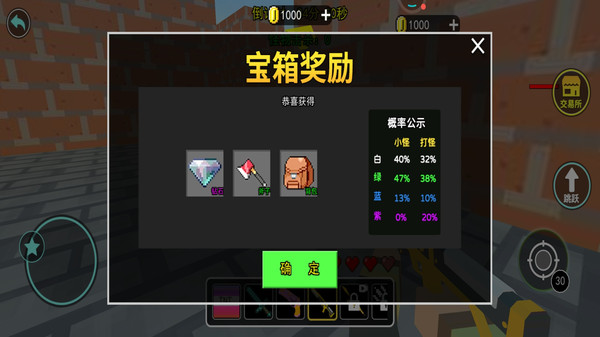 3D迷宫逃脱挑战