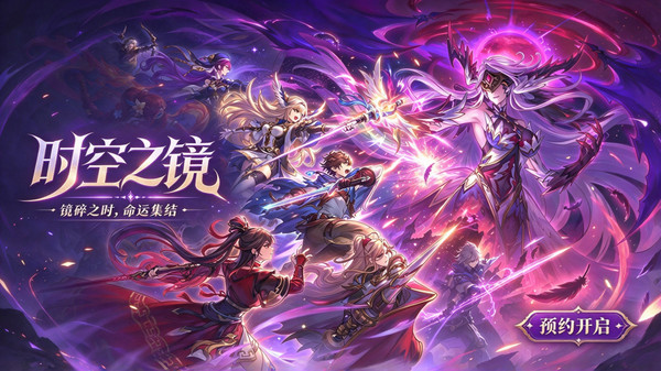 时空之境