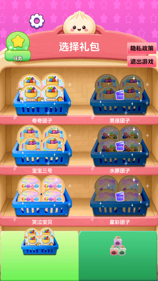花式解压玩具