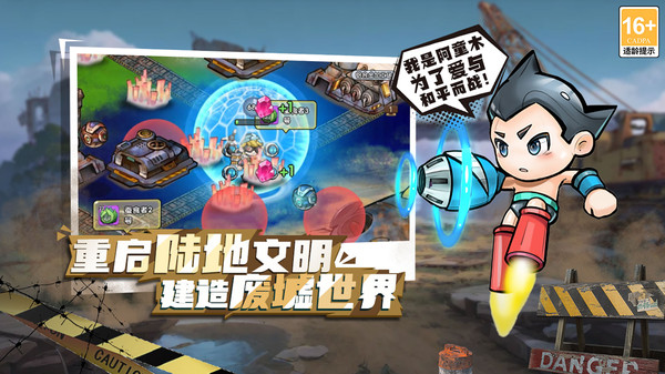 宝贝星球